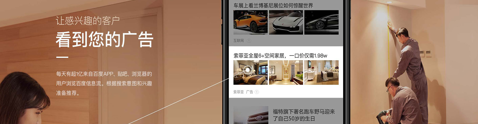 同心sem托管