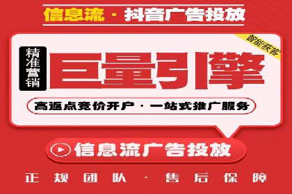 广告高手的秘诀：信息流广告的投放技巧与案例分享